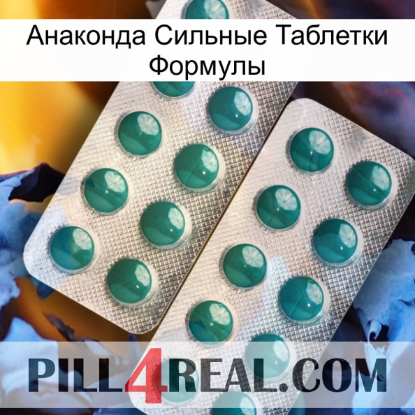 Анаконда Сильные Таблетки Формулы dapoxetine2.jpg